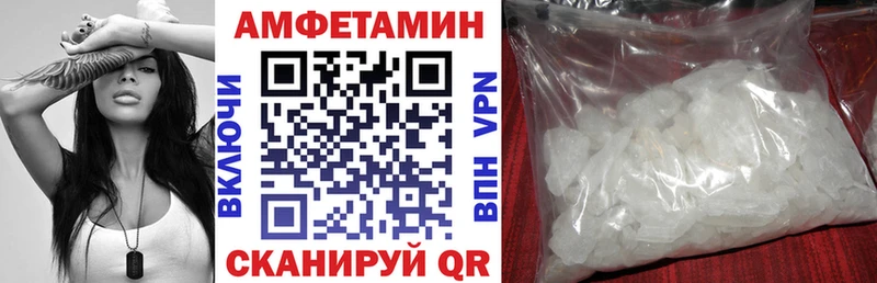 Amphetamine 98% закладки Баксан