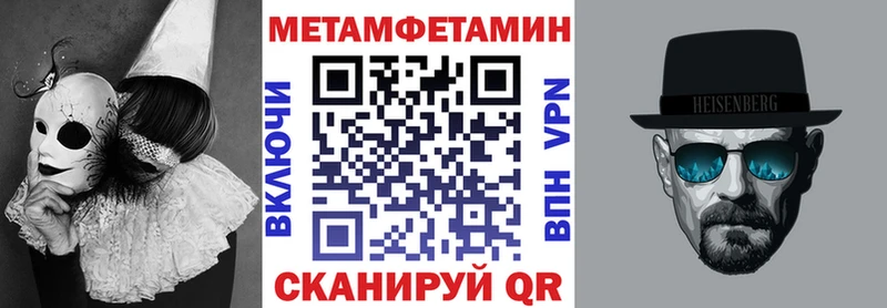 Амфетамин 97% Баксан