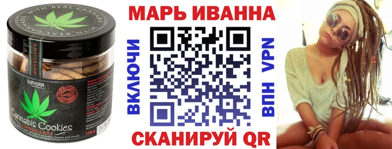 купить наркотик Баксан Еда ТГК конопля