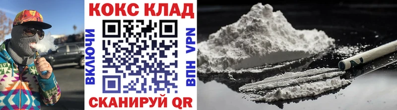 Cocaine Боливия  ОМГ ОМГ как зайти  Баксан  дарнет шоп 