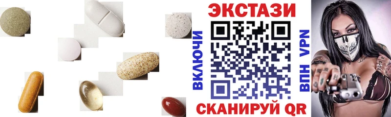 купить наркотики сайты  Баксан  ЭКСТАЗИ 250 мг 