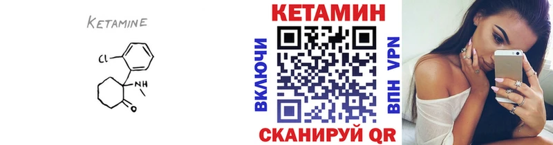 цены наркотик  гидра зеркало  Кетамин VHQ  Баксан 