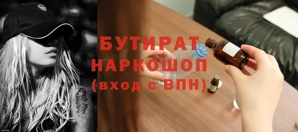 прущий лед Баксан