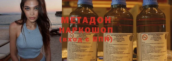 мефедрон Балахна