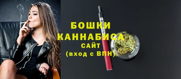 мефедрон Балахна
