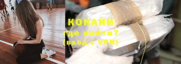 2c-b Балабаново