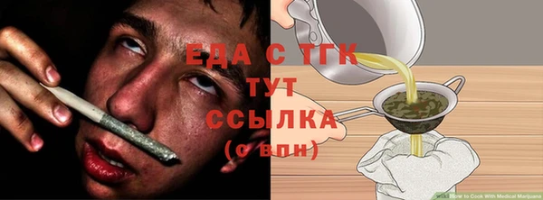мефедрон Балахна
