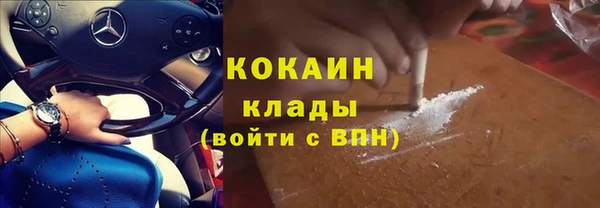2c-b Балабаново