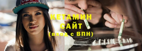 мефедрон Балахна