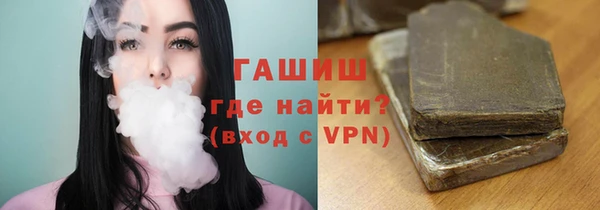 мефедрон Балахна