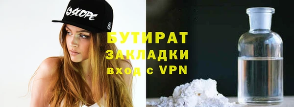 2c-b Балабаново