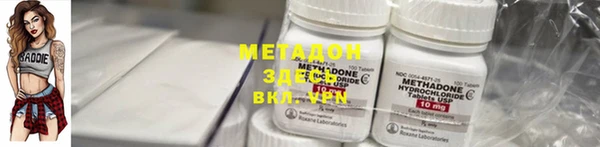 мефедрон Балахна