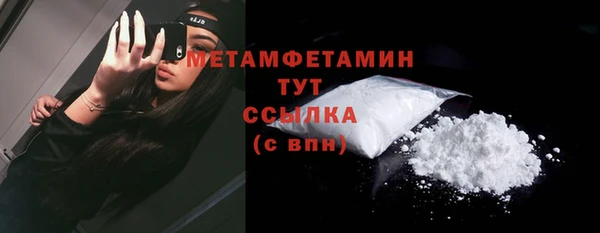 2c-b Балабаново