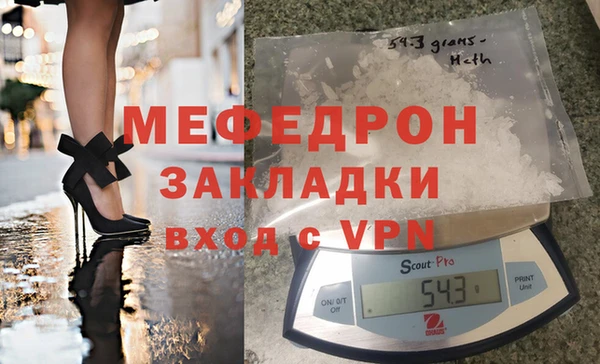 мефедрон Балахна