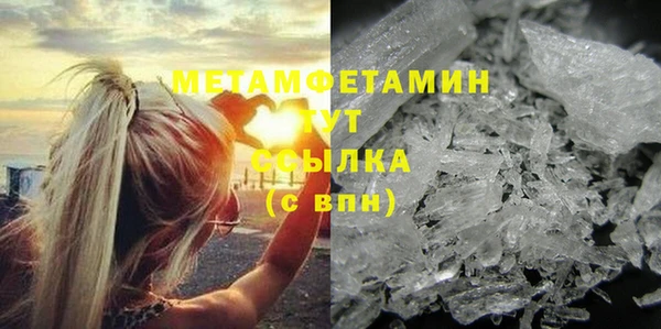 мефедрон Балахна