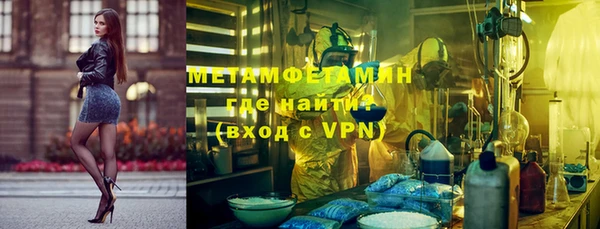 2c-b Балабаново