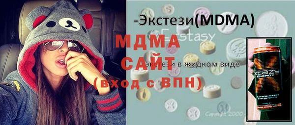 2c-b Балабаново