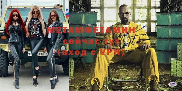 2c-b Балабаново
