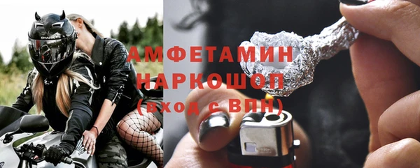 2c-b Балабаново