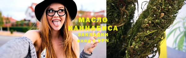 мефедрон Балахна