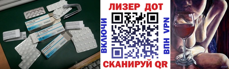 LSD-25 экстази кислота  дарнет шоп  Баксан 