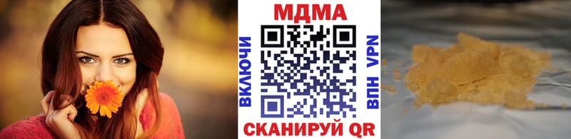 MDMA Molly наркота мега зеркало Баксан