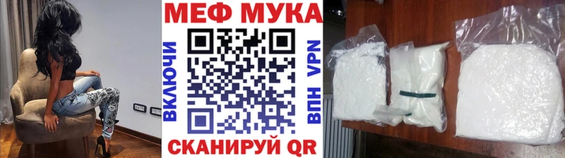 МЕФ мяу мяу  Баксан 