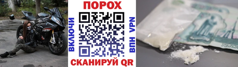 купить закладку  Баксан  МЕТАМФЕТАМИН пудра 