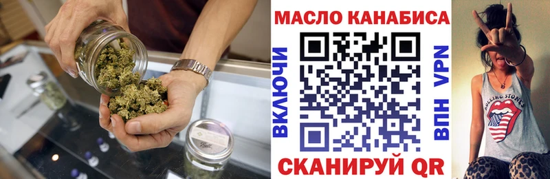 Дистиллят ТГК THC oil  Баксан 
