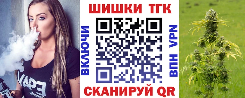 ОМГ ОМГ рабочий сайт Баксан Бошки Шишки SATIVA & INDICA